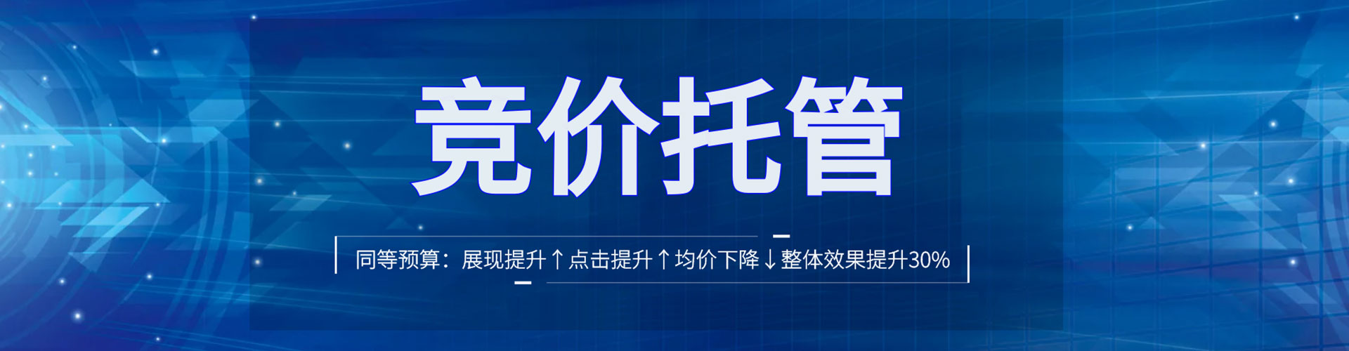 柳江信息流代理