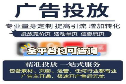 搜索开户返点案例解析：轻松赚取收益